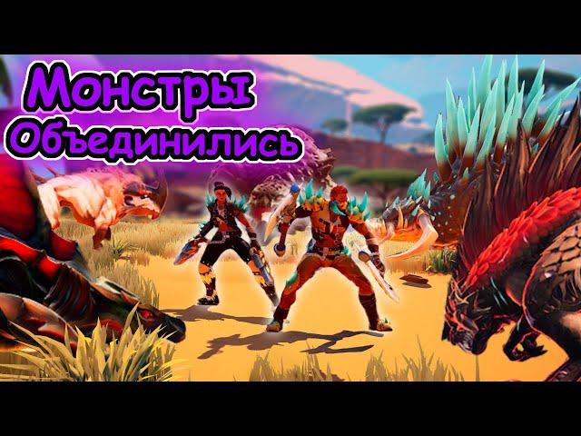 КАК НАС БОБР ОТП**ДИЛ или ЭФИРНЫЙ ВСПЛЕСК В DAUNTLESS