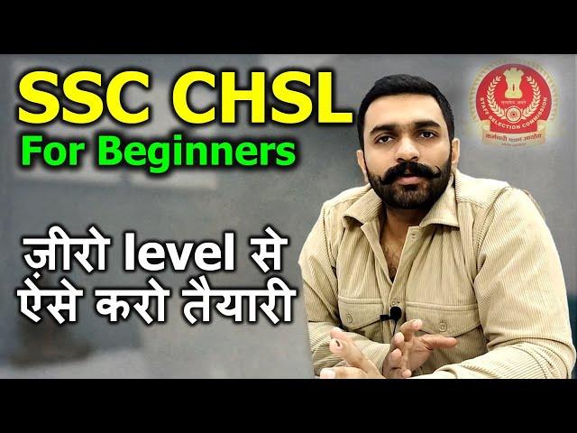 SSC CHSL Beginners Strategy | SSC CHSL 2025 Preparation Strategy | SSC CHSL Syllabus SSC CHSL Books