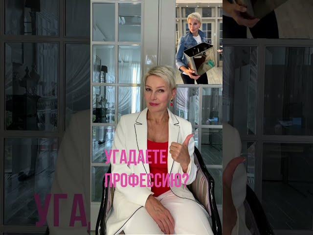 А ВЫ ЧЕМ ЗАНИМАЕТЕСЬ?