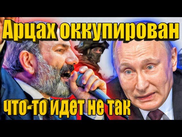 Pashinyan: May there be no Russian border guards or military base in Armenia tomorrow?