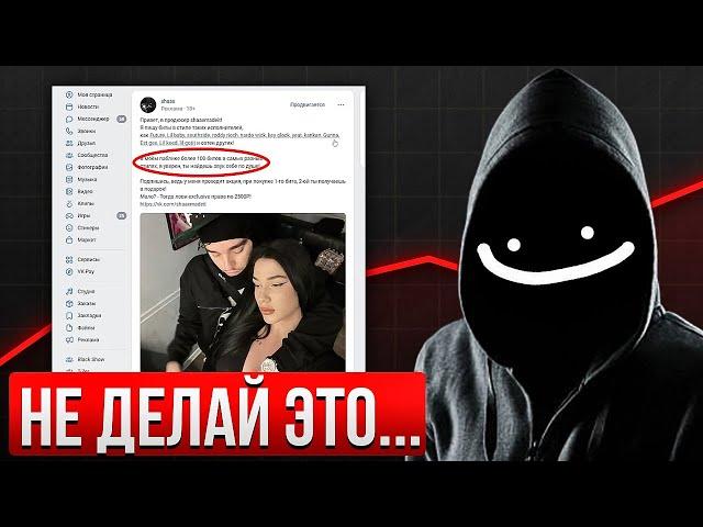 Как ПРАВИЛЬНО продвигать биты в 2024 году? (ПОЛНЫЙ ГАЙД)