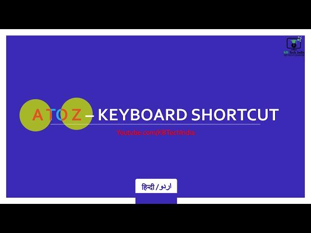 A to Z -  All Keyboard Shortcut | CTRL + A to Z |  KB Tech India