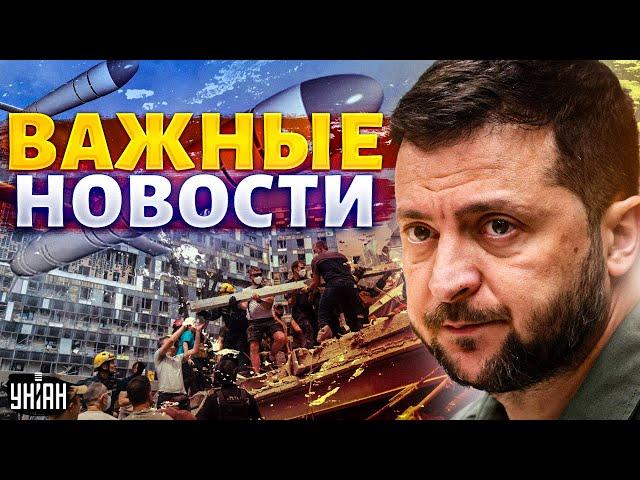 Ого! Китай вводит войска. Решение НАТО по Украине: ВСУ готовят к победе. Расплата для РФ |Наше время