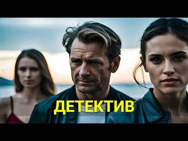 НОСИТЕЛЬ ЗМЕЙ (детектив) | ЛУЧШИЕ ФИЛЬМЫ