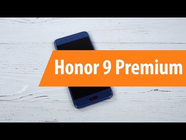 Распаковка Honor 9 / Unboxing Honor 9