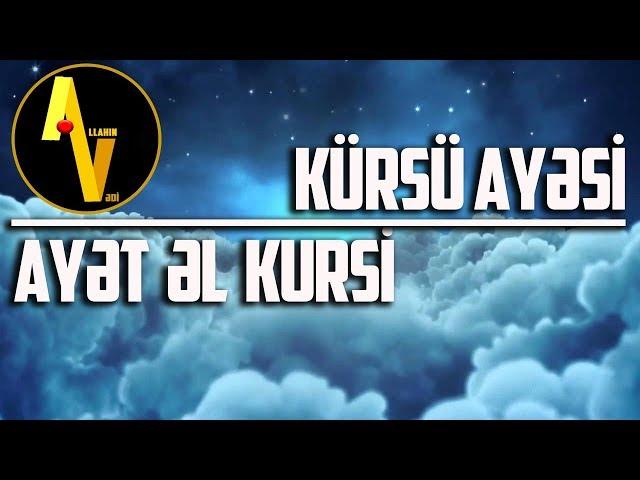 Ayət əl Kursi-Kürsü ayəsi