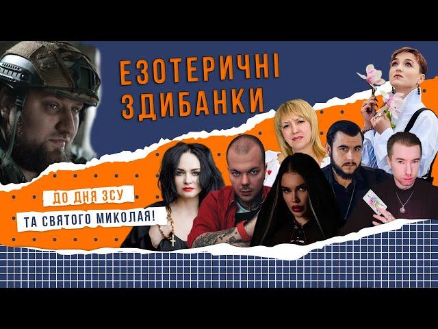 МАРАФОН до дня ЗСУ: ОБМІНИ, ПОПЕРЕДЖЕННЯ, ГАРНІ НОВИНИ, виробництво зброї та удари по рф і не тільки