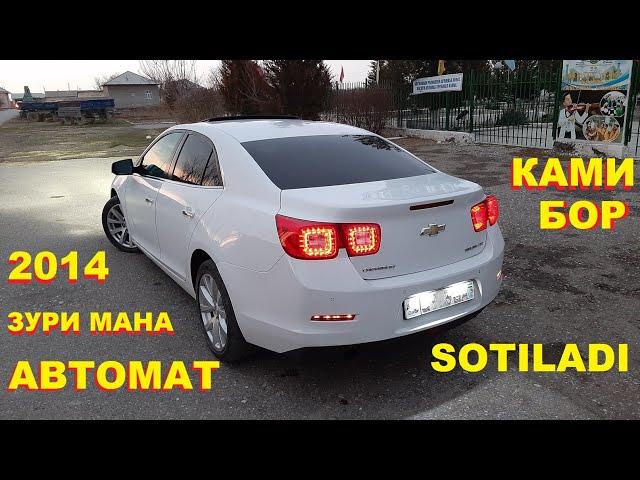 АРЗОН МАЛИБУ АВТОМАТ СОТИЛАДИ ЭГАЛАРИДАН Chevrolet Malibu Sotiladi