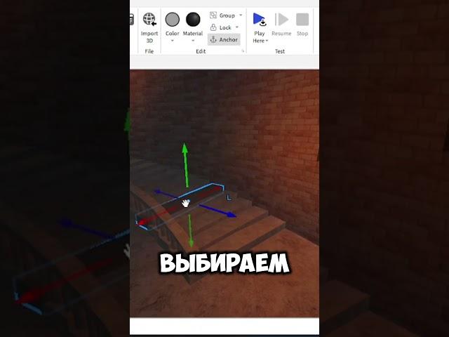 Как сделать убивающий блок в Роблокс студио | Roblox studio