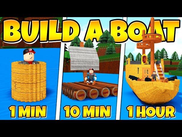 MICRO BLOCK BUILDING CHALLENGE! (1 Minute, 10 Minutes, 1 Hour) Build a Boat