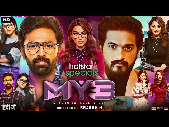 MY3 Full Movie 2023 | Hansika Motwani | Mugen Rao | Ashna Zaveri | Narayan Lucky | HD Review & Facts