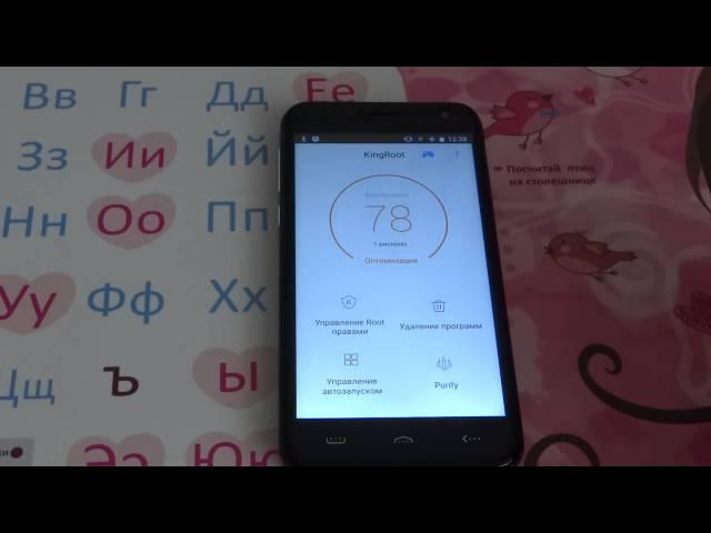 #ROOT ПРАВА В ОДИН КЛИК НА HOMTOM HT3  ROOT  IN ONE CLICK ON HOMTOM HT3