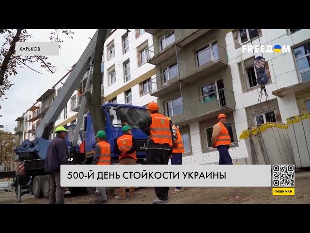  Восстановление по крупицам: Украина строит прочное будущее во время войны