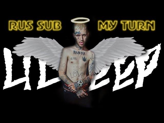 lil peep - my turn remix by @ sketchmyname [rus sub/перевод]