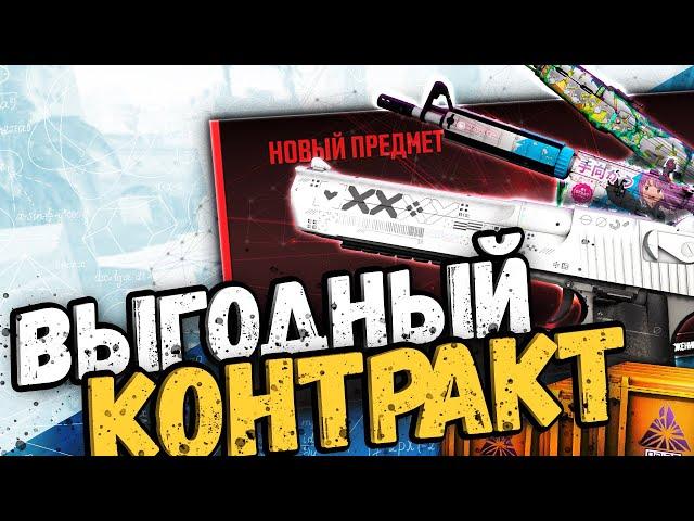 КРАФТ ДИГЛ ПОТОК ИНФОРМАЦИИ/М4А4 ТЕМУКАУ | ВЫГОДНЫЕ КОНТРАКТЫ CS:GO/CS2 #крафтыксго #крафтыкс2