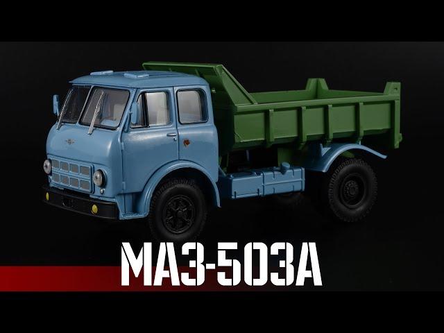 Old dump truck: MAZ-503A 1970 || Our auto industry || Scale models of cars of the USSR 1:43