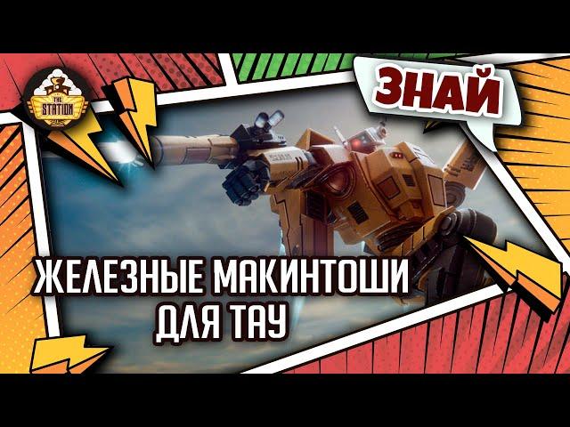 Боевые костюмы Тау | Знай | Warhammer 40000