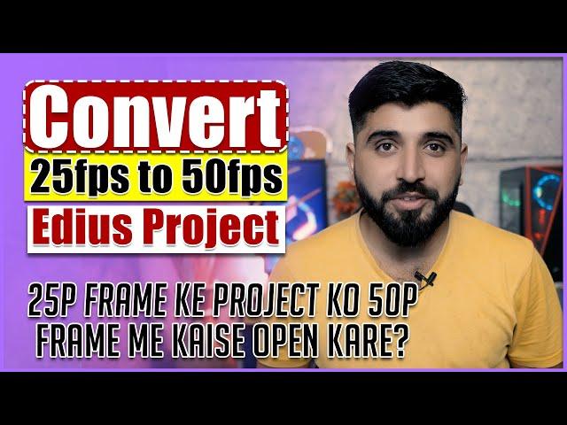 25p frame ke project ko 50p frame me kaise open kare? | Convert 25fps to 50fps Edius Project | FES