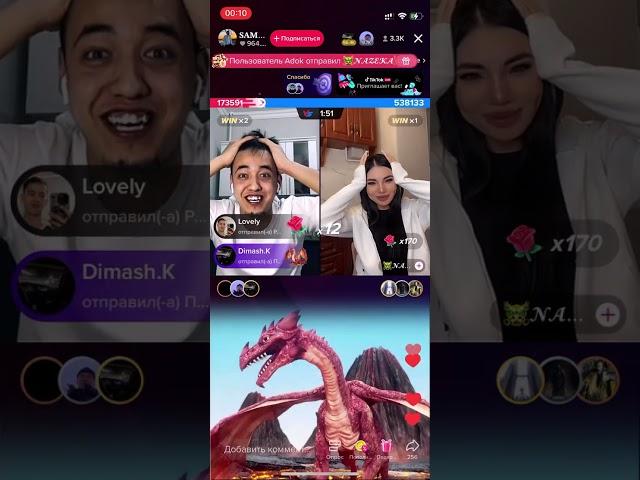 Sampo vs Nazeka батл на желание #tiktok #tiktokvideo #tiktokviral