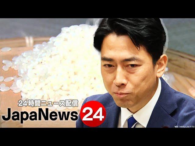 JapaNews24 ～日本の最新ニュースを24時間ライブ配信　Japan News 24H  LIVE