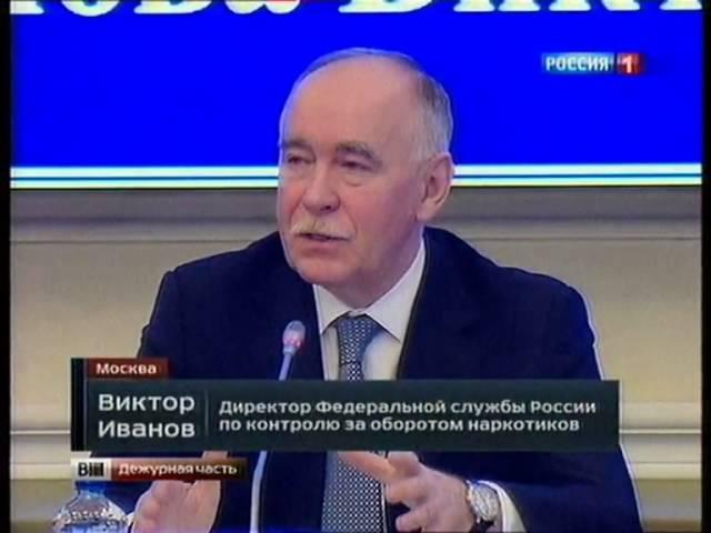 Основная задача ФСКН