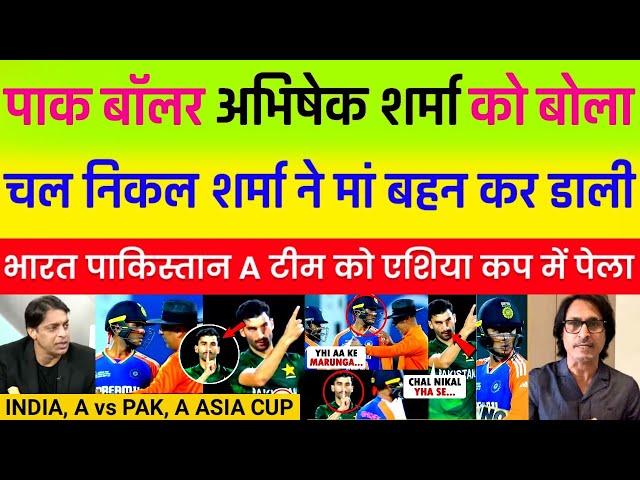 Pak Media Crying India 'A' vs Pakistan 'A' | Men's T20 Emerging Teams Asia Cup | Match 4