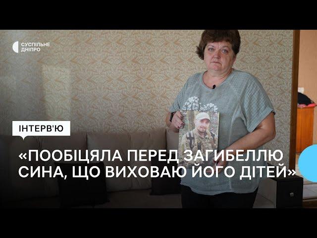 «Він мріяв про великий будинок — я це здійснила». Інтерв’ю з мамою загиблого Романа Магамедова