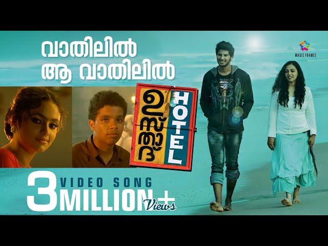 Vaathilil aa Vaathilil | Full Video Song | Ustad Hotel Movie | Dulquer Salmaan , Nithya Menen