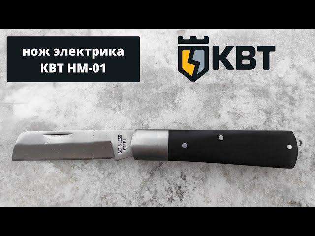 КВТ НМ-01. Картавый обзор и тест.