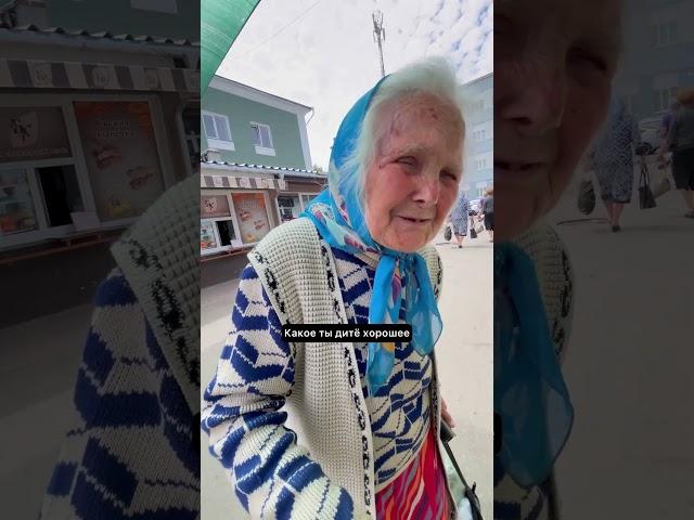 Купил бабушке продукты. Помощь пенсионерам