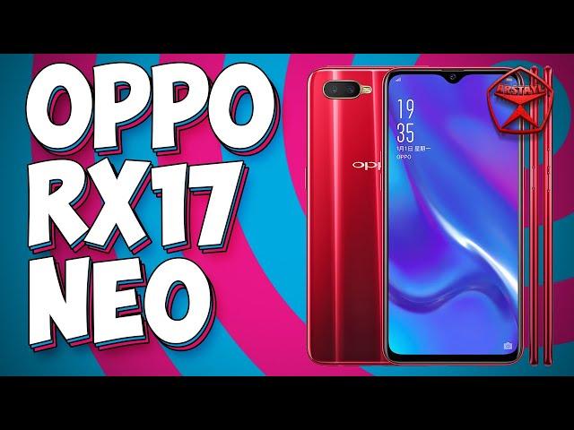 OPPO RX17 Neo, честно о технологиях / Арстайл /
