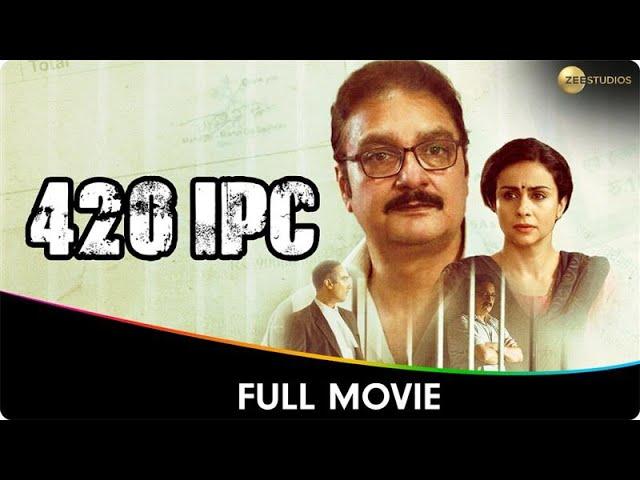 420 IPC - Hindi Full Movie - Gul Panag, Rohan Mehra, Vinay Pathak, Ranvir Shorey, Savak Jamshedji