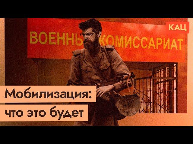 Mobilization | Putin is asking you to die for him (English subtitles)