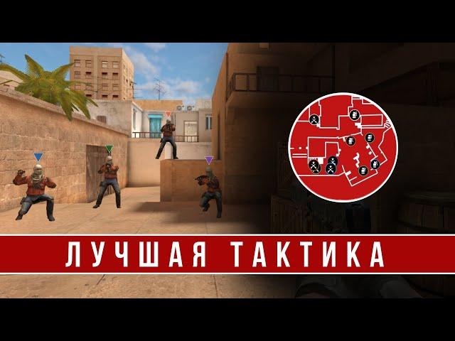 САМАЯ ЛУЧШАЯ ТАКТИКА ЗАХОДА ПОД "Б" НА SANDSTONE В STANDOFF 2