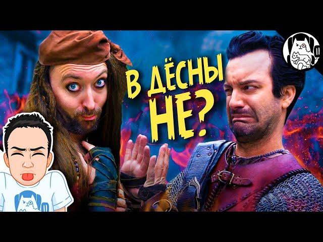 Странные диалоги в Темнолесенске / Epic NPC Man на русском (озвучка Bad Vo1ce)