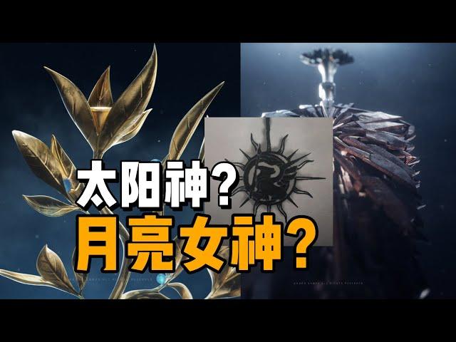 五个新角色？弗洛洛进池？新角色背景，竟是古罗马太阳神&月亮女神