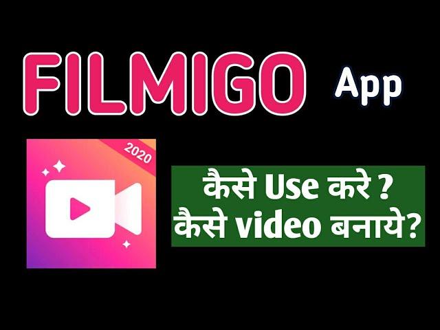 FILMIGO APP KAISE USE KARE