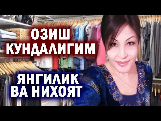 БУЮК КОРИННИ ШАМДЕК ЭРИТИШ МАНА ШУНАКА БУЛАДИ | КАТТА ТОВОКНИ КИЧИГИГА АЛМАШТИРАМИЗ  ЖАВОБЛАР