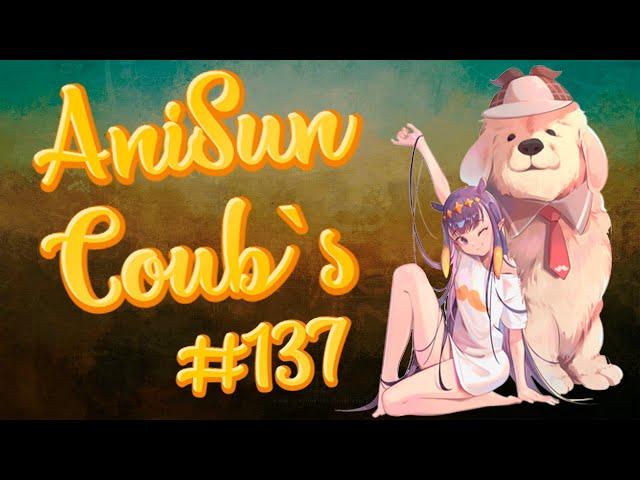 Аниме Coub's  # 137 / Аниме приколы / Стекло аниме под музыку / amv  / Послушай до конца!!!