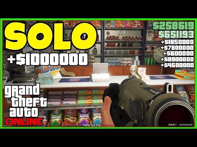 *DO IT ASAP* GTA 5 SOLO $1m MONEY Glitch! (Unlimited Money) *All Consoles FAST*