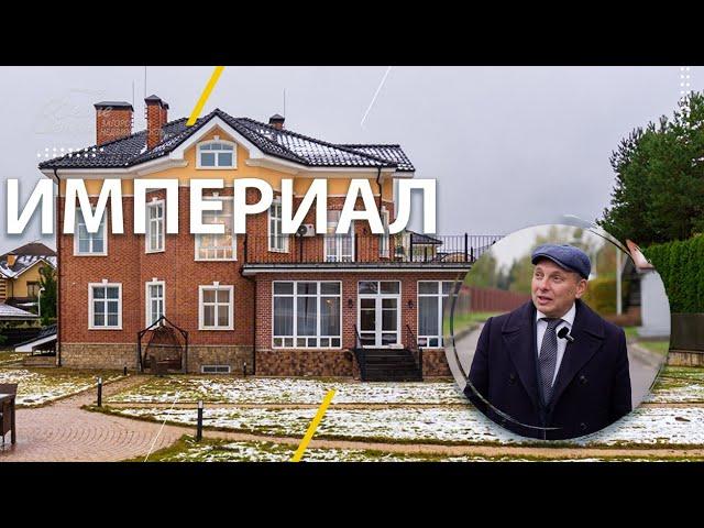 Дом для большой семьи в коттеджном посёлке "Империал".