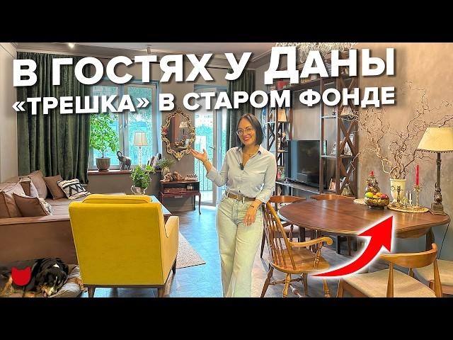 ПРОДАЛИ ВСЕ и СДЕЛАЛИ ремонт ТРЕШКИ в старом фонде! Дизайн Интерьера. Румтур