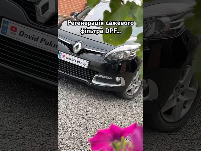 Scenic 3 DPF regeneration #scenic3 #megane3 #renault