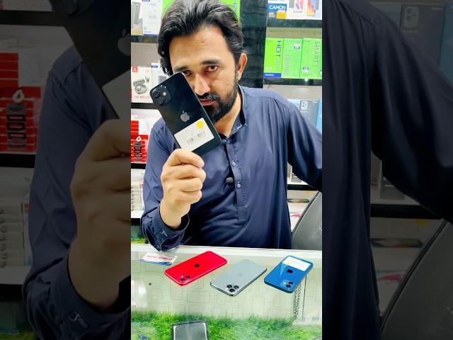 iPhone 12 Al Hayat Mobile Centre Railway Chouk Rahimyar Khan Malik Sajid Hayat