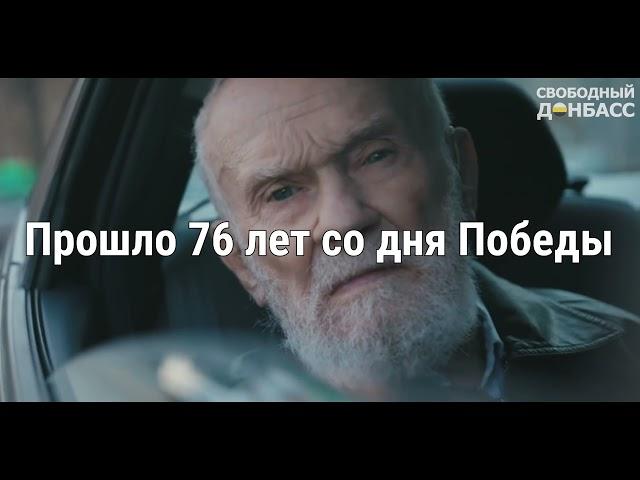 Великая Отечественная Война - подвиг русского народа!
