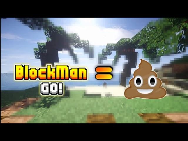 РАЗОБЛАЧЕНИЕ НА BLOCKMAN GO! РЕАКЦИЯ НА БЕДВАРС И СКАЙВАРС!