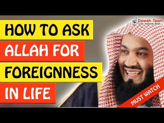 HOW TO ASK ALLAH FOR FORGIVENESS IN EFFECTIVE WAY ᴴᴰ - Mufti Menk