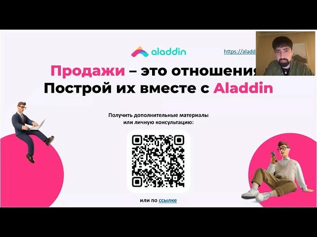 Маркетплейс Aladdin — новый бесплатный канал продаж для фитнес-клубов и фитнес-индустрии.