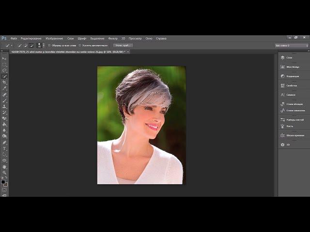 Как убрать седину или как изменить цвет волос в фотошоп