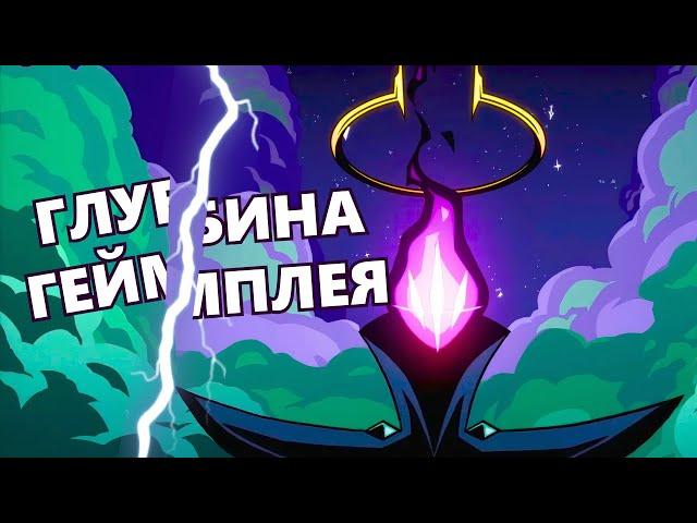 Что разработчики Dead Cells упустили за 2 года апдейтов?